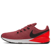 Nike Air Zoom Structure 22 'Cedar' AA1636-600