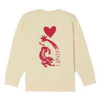 KENZO Love TIGER Printing FA5-2SW902-4Z8-38