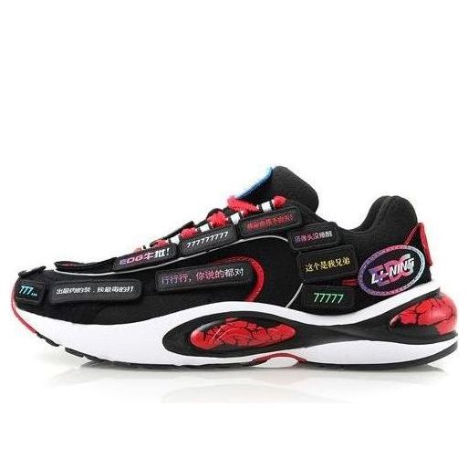 Li-Ning V8 x EDG 'Black Red' ARHN283-1