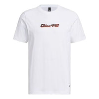 adidas China Printing Short Sleeve T-Shirt 'White' IP3972