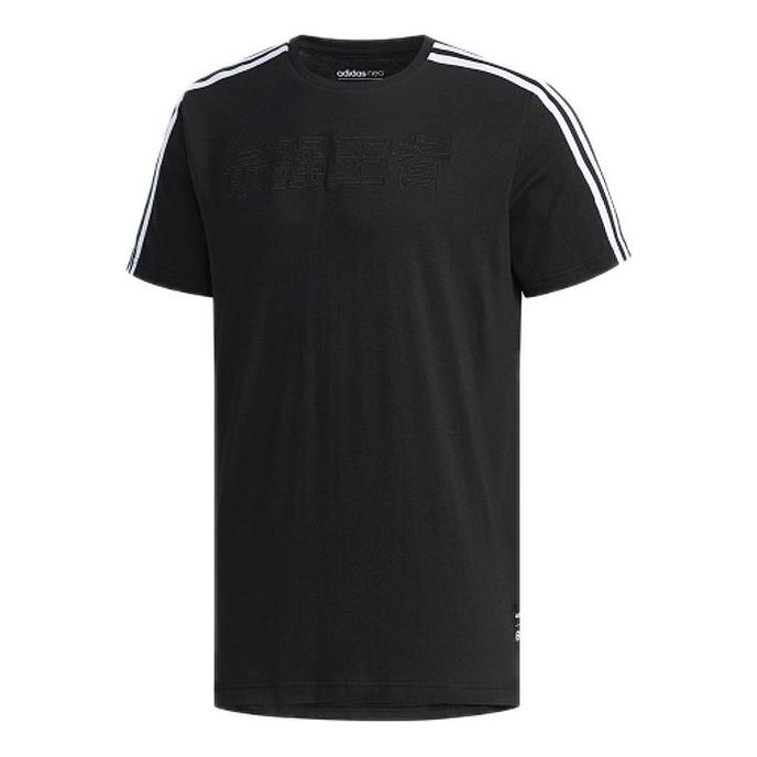 adidas neo x Crossover Athleisure Casual Sports Short Sleeve Black FR7987