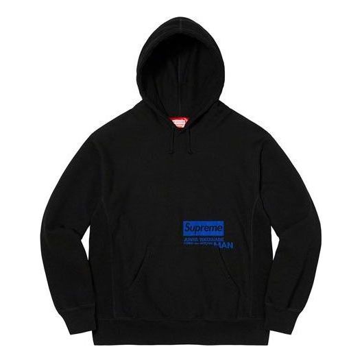Supreme x JUNYA WATANABE COMME des GARONS MAN Hooded Sweatshirt 'Black Blue' SUP-FW21-277