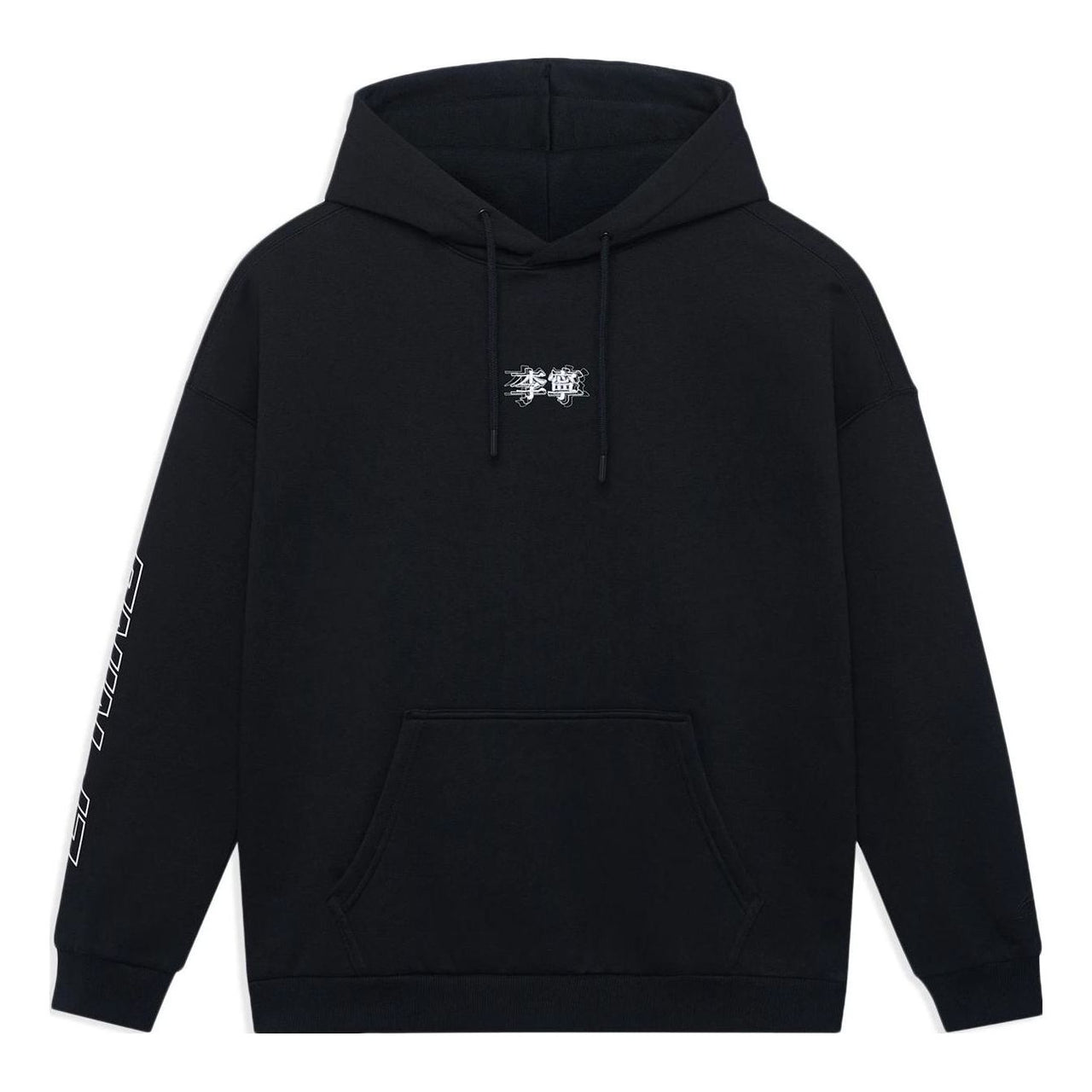 Li-Ning Lifestyle Hoodie 'Black' AWDSB19-3