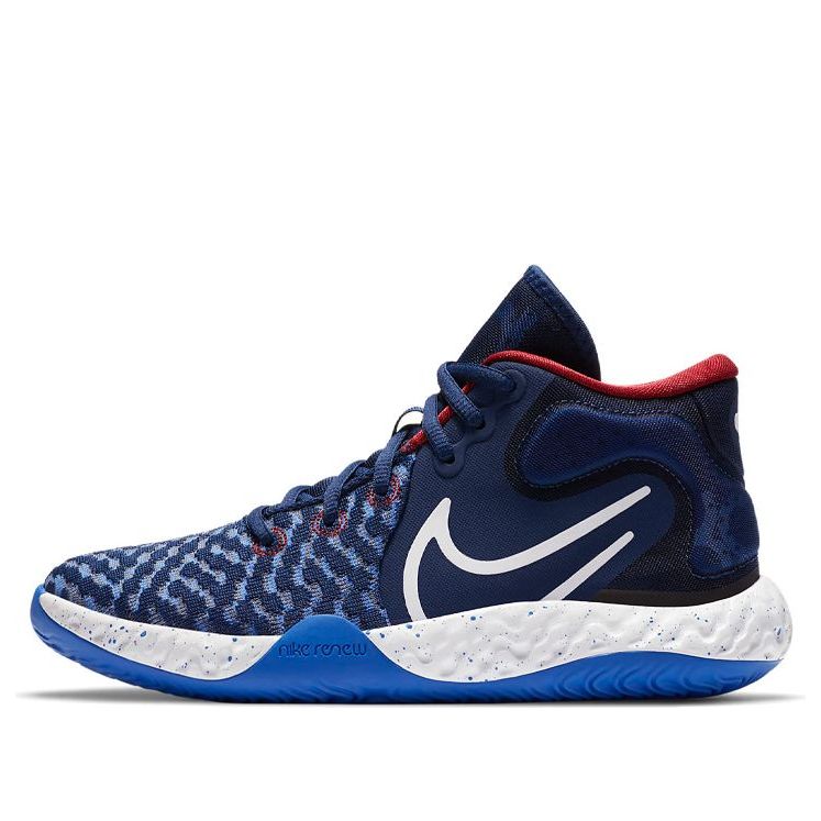 (GS) Nike KD Trey 5 VIII 'Blue White' CT1425-402