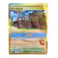 Pokemon Raging Surf [SV3a 091/062] 'Beach Coat UR' SV3A-091-062-JP