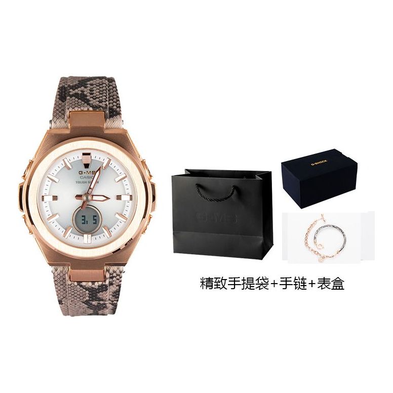 CASIO Baby-G 'Copper' MSG-S200PT-5APFS