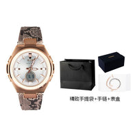 CASIO Baby-G 'Copper' MSG-S200PT-5APFS