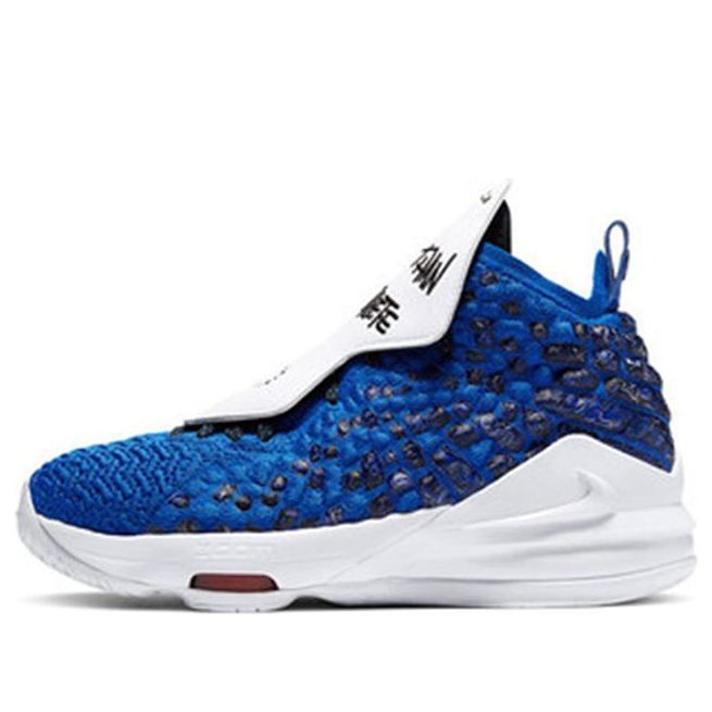 (GS) Nike Uninterrupted x LeBron 17 'More Than An Athlete' CU4113-400