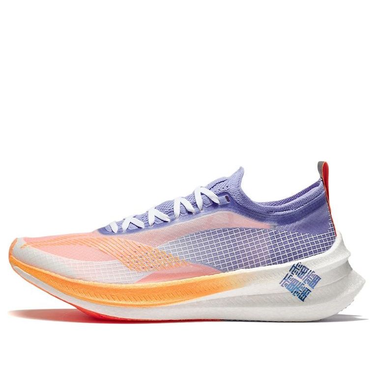 Li-Ning FeiDian 2.0 Elite ARMS017-2