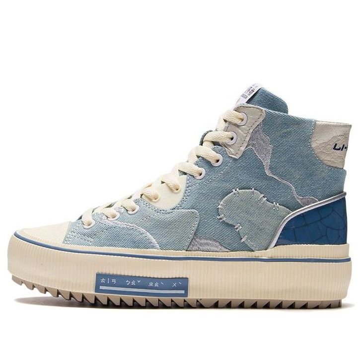 Li-Ning CF Classic Canvas Hi 'Blue Beige' AGCS050-2