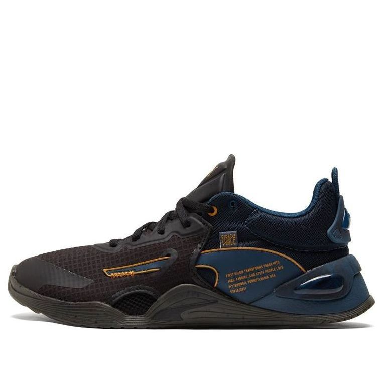 PUMA First Mile x Fuse Utility 'Intense Blue Black' 195231-02