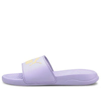 PUMA Popcat 20 'Light Lavender' 372279-18