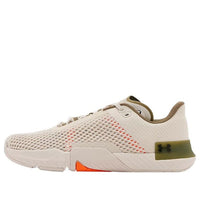 Under Armour TriBase Reign 4 'Stone' 3025052-103