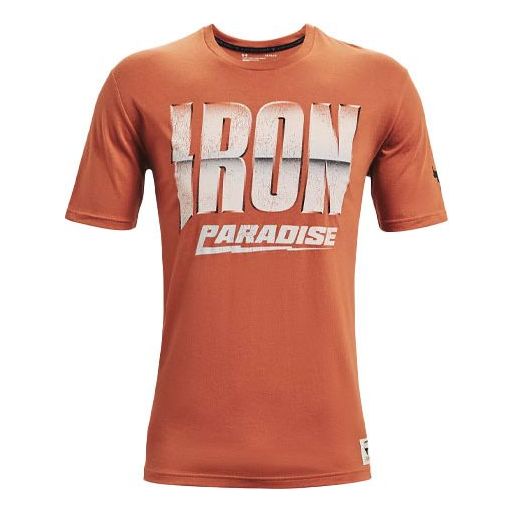 Under Armour Project Rock Dare to Fail Tee 1363557-843