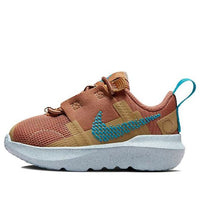 (TD) Nike Crater Impact 'Mineral Clay Laser Blue' DB3553-201