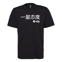 Converse Graphic Short Sleeve T-Shirt 'Black' 10018138-A02