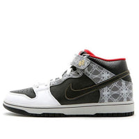 Nike Dunk Mid Elite Sb 'Beijing Triumvir X Fly' 350677-001