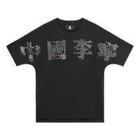 Li-Ning Big Logo Loose Fit T-shirt 'Black' AHSS100-1