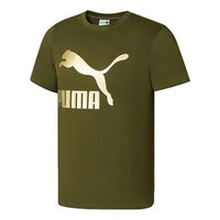 PUMA Regular Classic T-Shirt 'Green' 673666-62