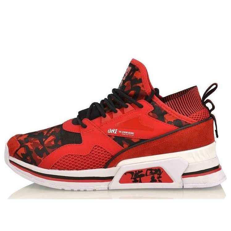 Li-Ning 001 T1000 No Boundry Mid 'Red' AGLP007-2