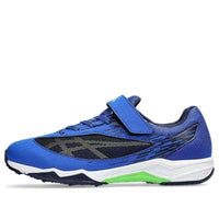 (GS) ASICS Lazerbeam SI MG Wide 'Blue Silver' 1154A160-400