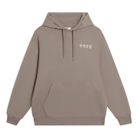 Li-Ning Embroidered Logo Hoodie 'Brown' AWDSC97-5