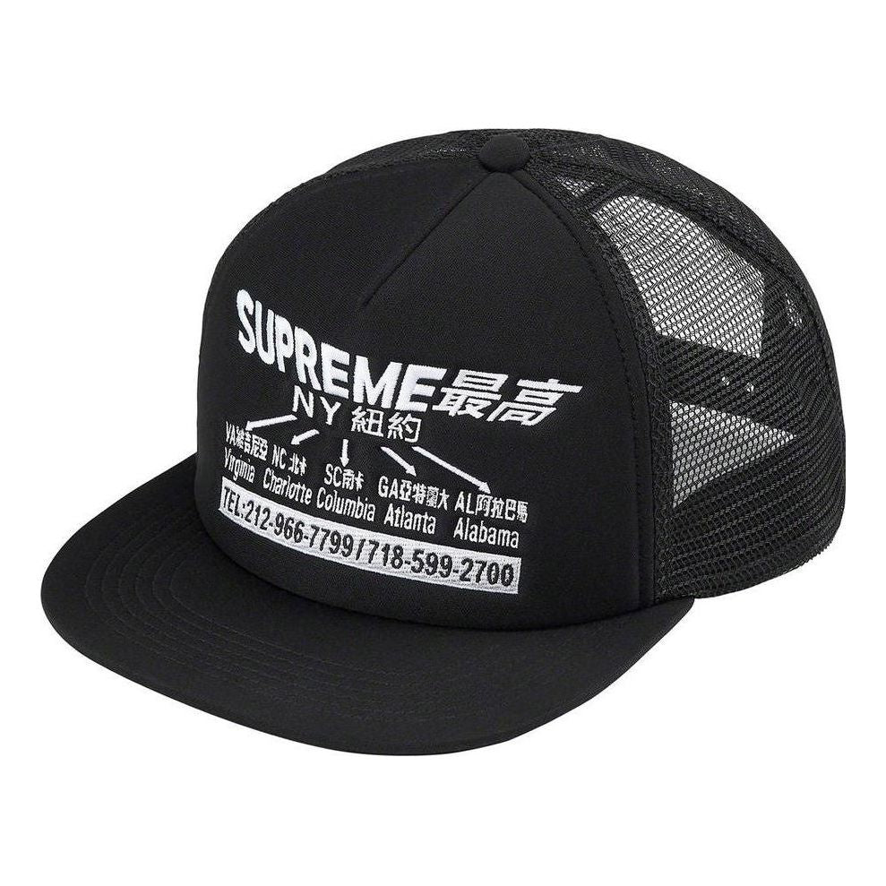 Supreme Transport Mesh Back 5-Panel 'Black White' SUP-FW22-1012