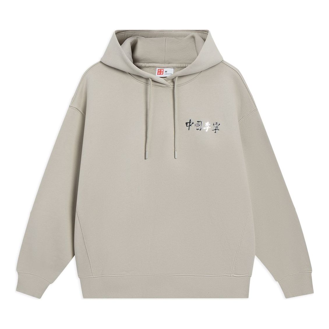 (WMNS) Li-Ning Small Logo Hoodie 'Grey' AWDSC92-2