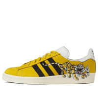 adidas x Kasina x Kim Jung Gi Campus Shoes 'Hazy Yellow' IE4810