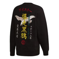 adidas Y-3 SS21 Black Warrior Embroidered Round Neck Sweatshirts 'Black' FS3398