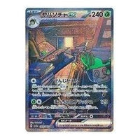 Pokemon Crimson Haze [SV5a 089/066] 'Sinistcha ex SAR' SV5A-089-066-JP