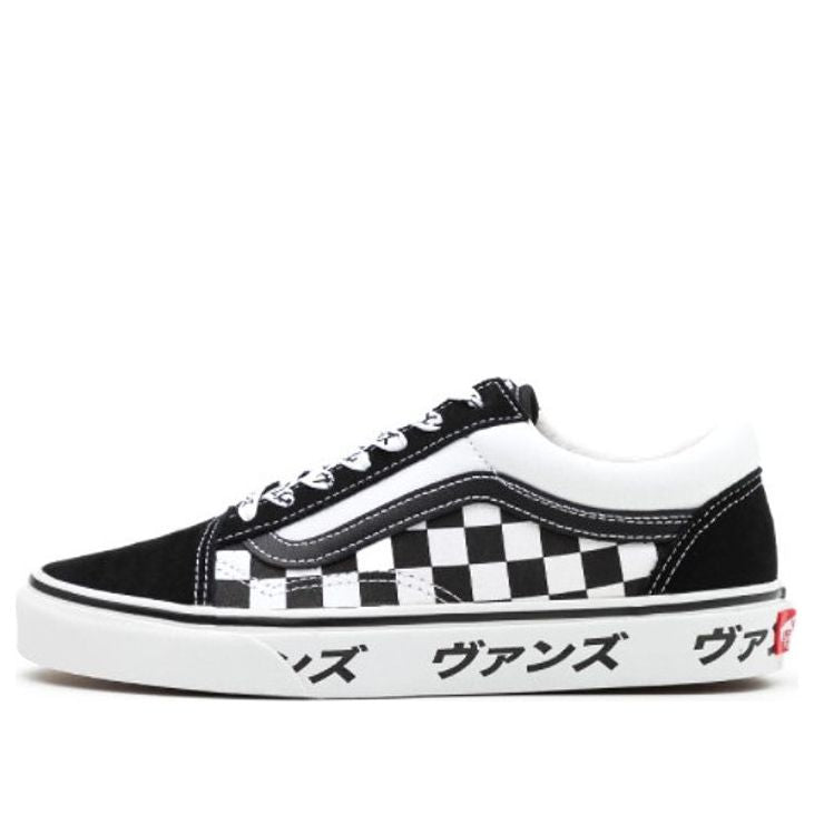 Vans Old Skool Black/White Checkboard VN0A4U3BSJZ