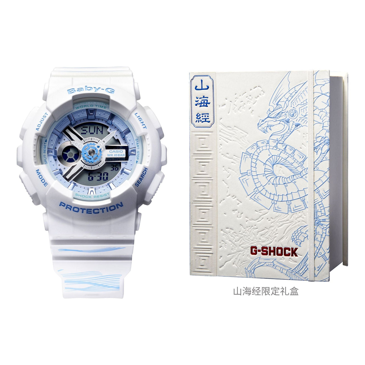 CASIO Baby-G 'White' BA-110YUJ22-7APFS