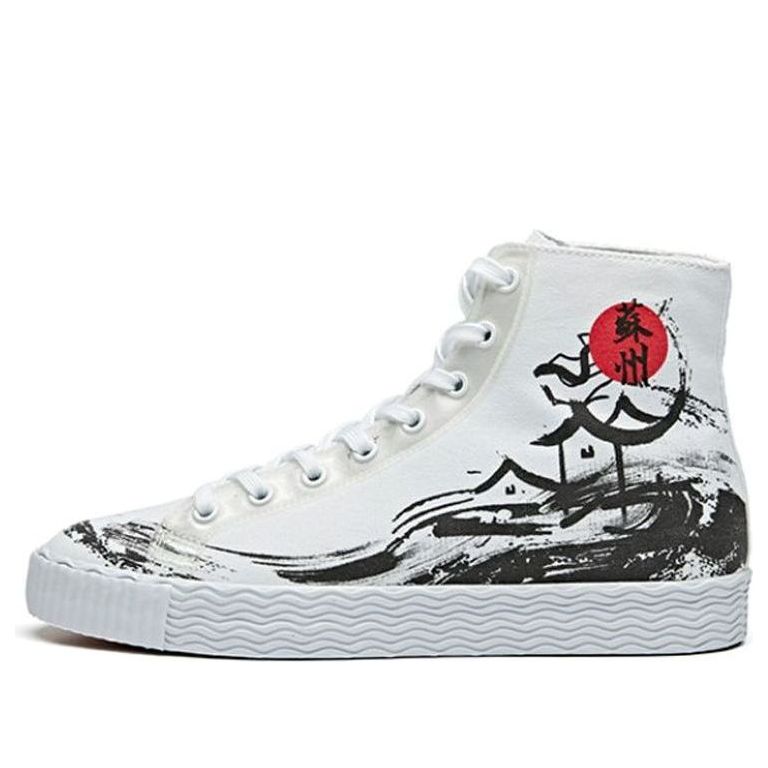 (WMNS) ANTA Life Series Sneakers Canvas High 'Suzhou' 12948620-3