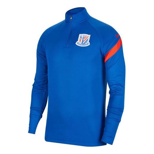 Nike Shanghai Shenhua 2021 Half Zip Jersey 'Blue' CT6567-485