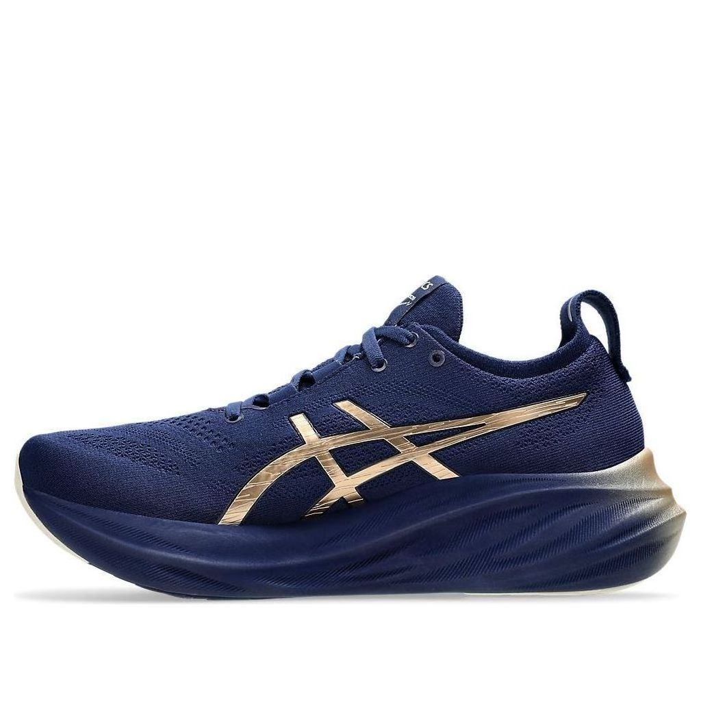 ASICS Gel-Nimbus 26 Sneakers 'Navy Silver Gold' 1011B946-400