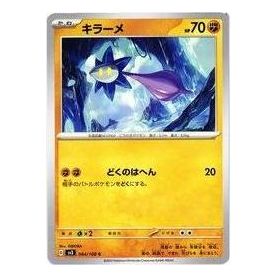 Pokemon Ruler of the Black Flame [SV3 064/108] 'Glimmet C' SV3-064-108-JP