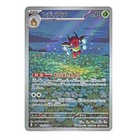 Pokemon Stellar Miracle [SV7 103/102] 'Ledian AR' SV7-103-102-JP