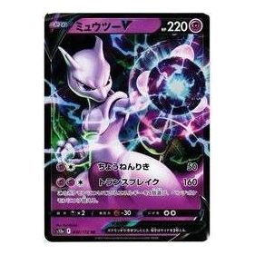 Pokemon VSTAR  Universe [s12a 050/172] 'Mewtwo V RR' S12A-050-172-JP