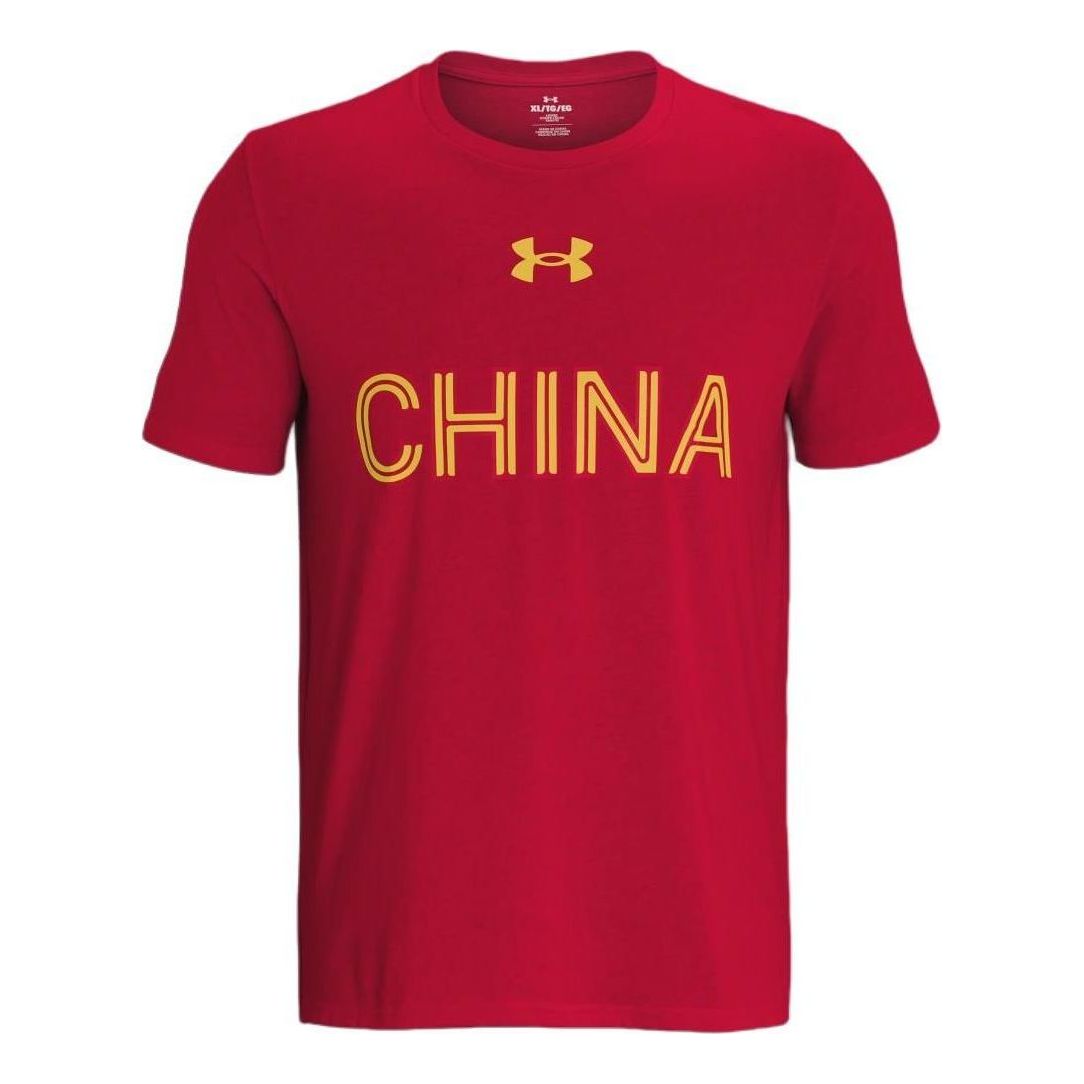Under Armour China 3X3 Basketball Jersey T-shirt 'Red' 1382827-600