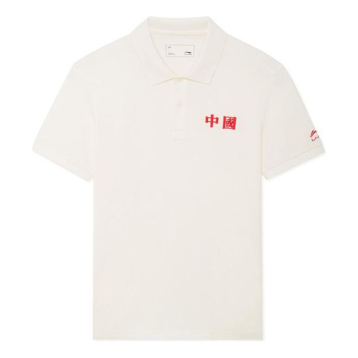 Li-Ning Lifestyle Polo Tee 'White Red' APLS243-1