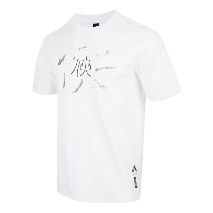 adidas Wuji Sport Short Sleeve Tee 'White' HM2951