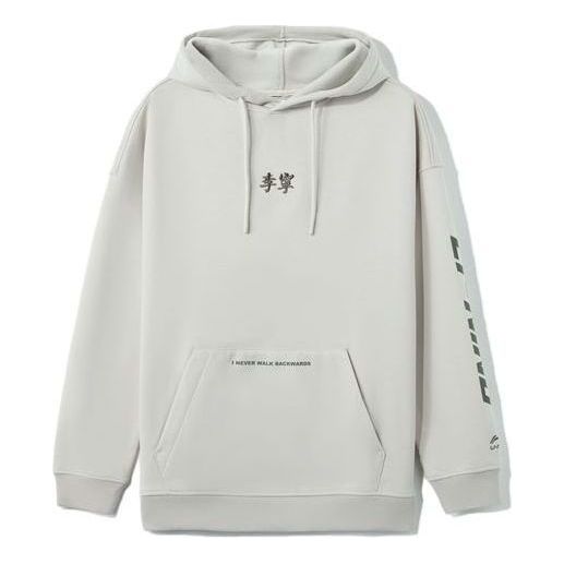 Li-Ning Sports Living Series Fleece Lined Stay Warm Loose Pullover Hoodie 'Grey' AWDR857-8