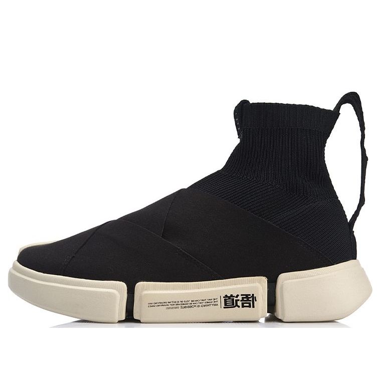 Li-Ning Essence 2 Winter x New York Fashion Week 'Black Grey' AGBN065-1