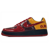 Nike Air Force 1 'Hater Denver' 311729-661