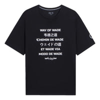 Li-Ning Way Of Wade Graphic Loose Fit T-shirt 'Black White' AHSS443-3