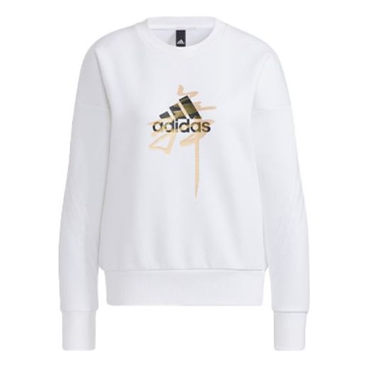 (WMNS) adidas Wx Crew Sweaters 'White' HD0358