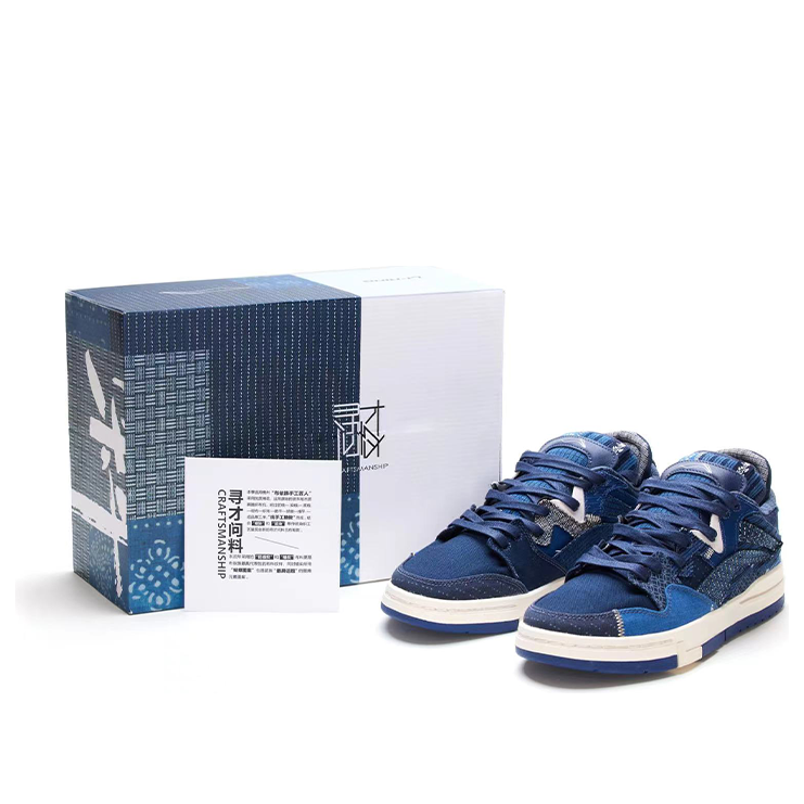 Li-Ning Wave Pro 'Blue White' AECS079-1