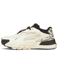 (WMNS) PUMA Hedra 'Snake' 380647-01