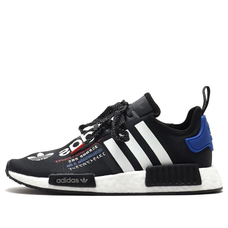 adidas x Atmos NMD R1 'Torico V2' G55476